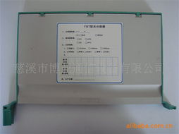 慈溪市博亚通信设备有限公司 专业传输与交换设备产品概览